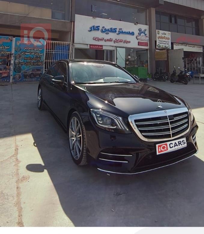 مرسيدس بنز S-Class